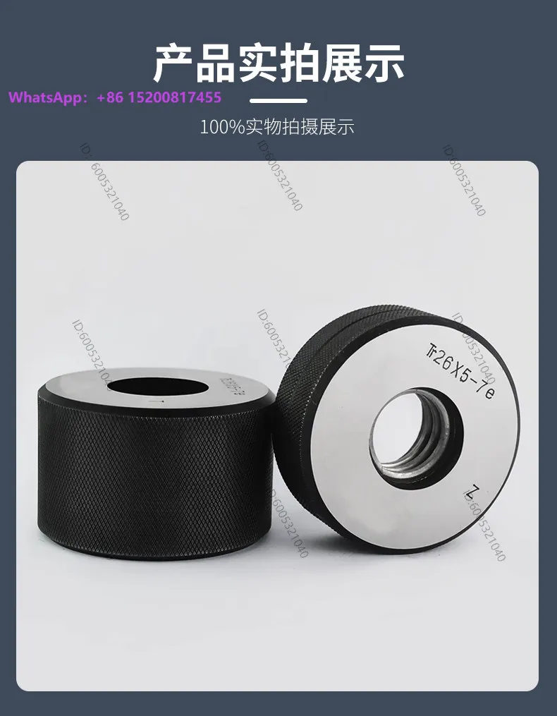 （Ring Gauge ）Tr Trapezoidal Pass Gauge   High Precision Ring Gauge Tr8-Tr100