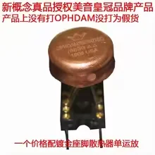 

Авторизованный аутентичный n Sound OP hdamss 3601sq/883B одиночный операционный усилитель l AMP9927AT OPA627BM