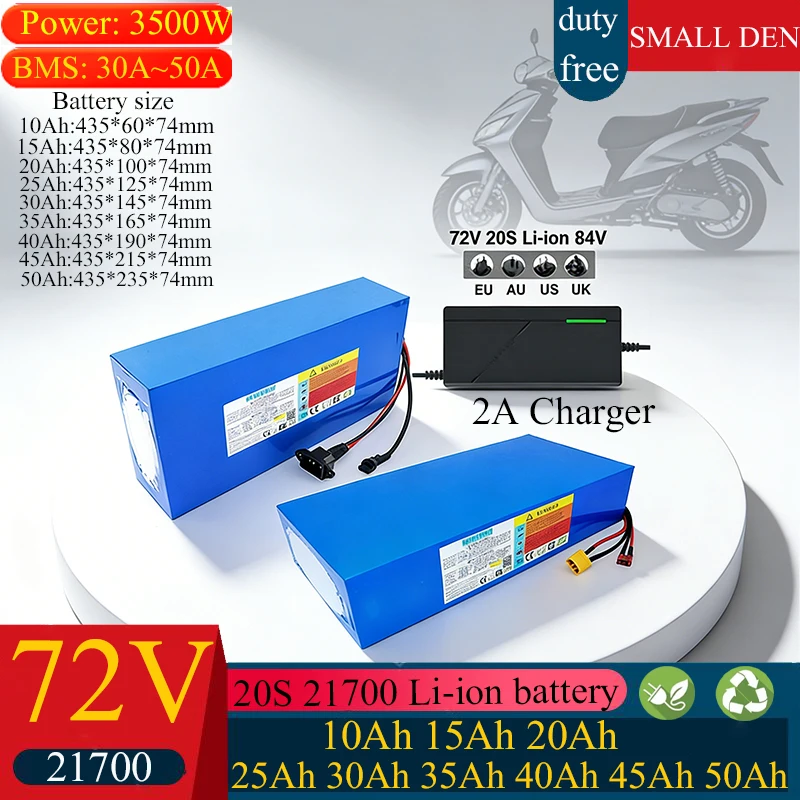 72V 50Ah 45Ah 20Ah …