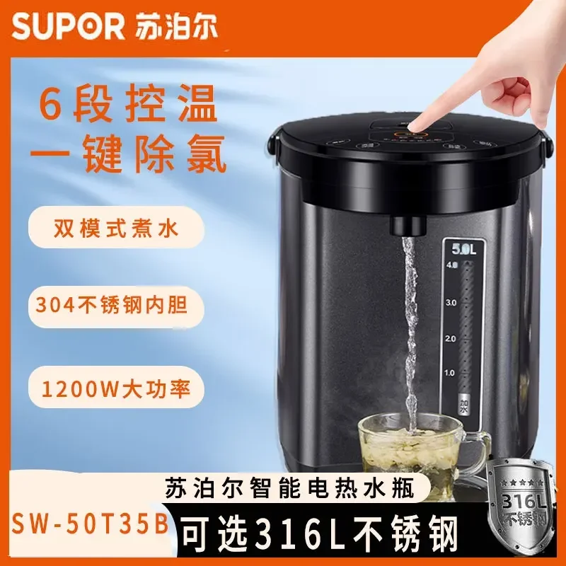 SUPOR Constant Temperature Kettle Household Large-capacity Kettle Thermal Insulation Integrated Intelligence Electric Kettle