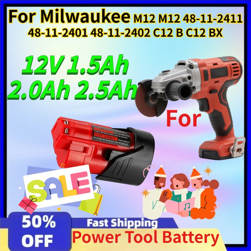 12V 1.5Ah 2.0Ah 2.5…