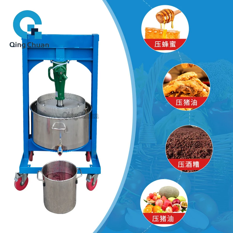 Oil Press Manual Spiral 18L Stainless Steel Household Vegetable Lard Wine Lees Medicinal Honey Juicer Processing Customization