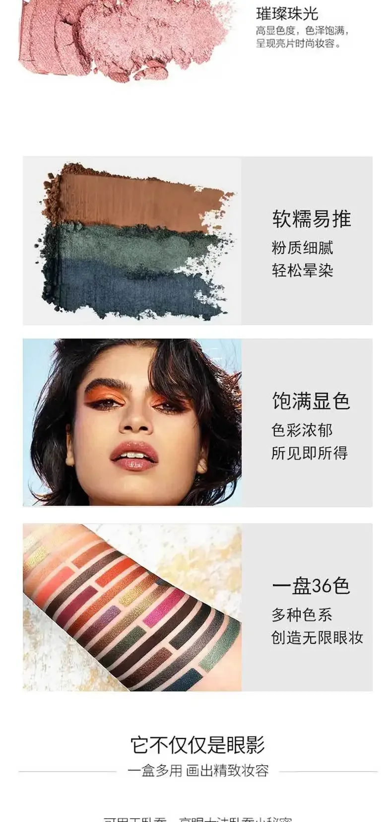 พาเลทอายแชโดว์ 39 สี เนื้อแมทท์ ประกายมุก กันน้ำ พาเลทอายแชโดว์สีพื้นประกายมุก สี:01