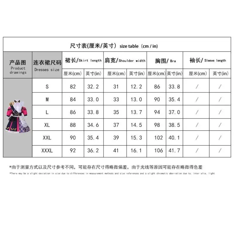 Arima Kana Rubyy Hoshilon Mem Costumi Cosplay Militare Lolita Idol Spettacolo teatrale Uniformi Anime Oshi No Ko Abiti da festa di carnevale