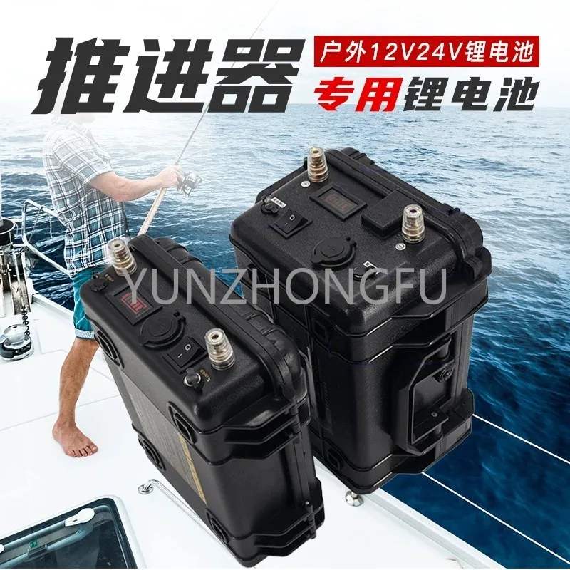 Lithium battery 12V24V48V with sufficient capacity of 100Ah200AH high-power thruster outdoor portable lithium battery