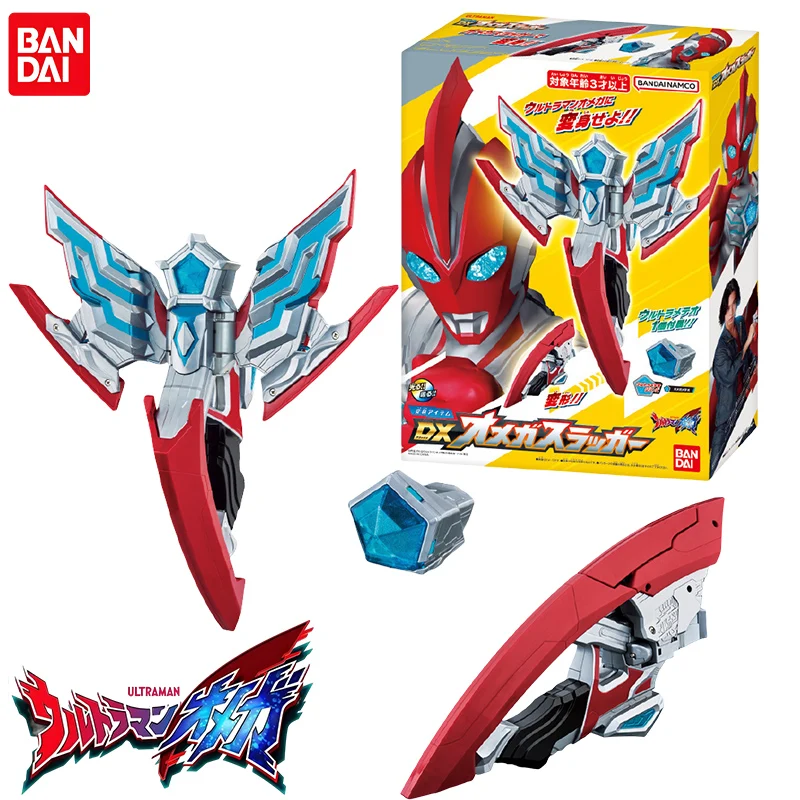 

Bandai Genuine DX Ultraman Omega Omega Slugger Anime Figure Action Toys for Boys Girls Kids Christmas Gift Collectible Model