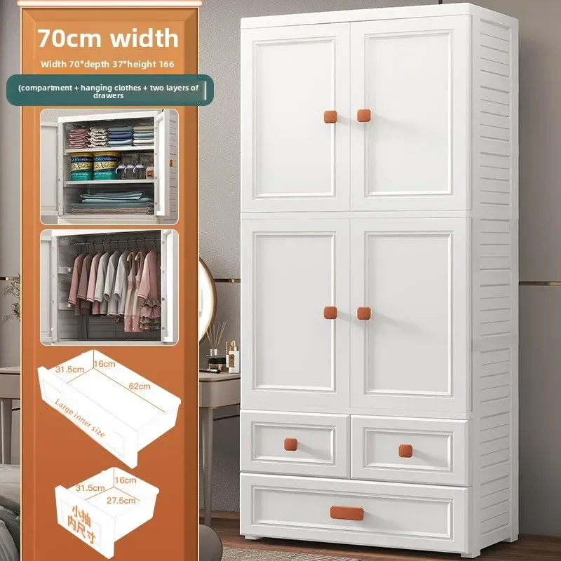Multi-functional Plastic thickened storage cabinet, baby wardrobe, household children's clothes hanging storage cabinet Durable