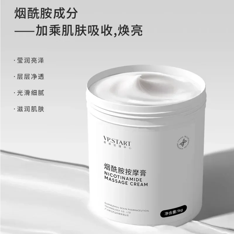 1000g Beauty Salon Large Capacity Niacinamide Massage Cream Brightening Nourish Face Body Massage Gel Original Korean Skin Care