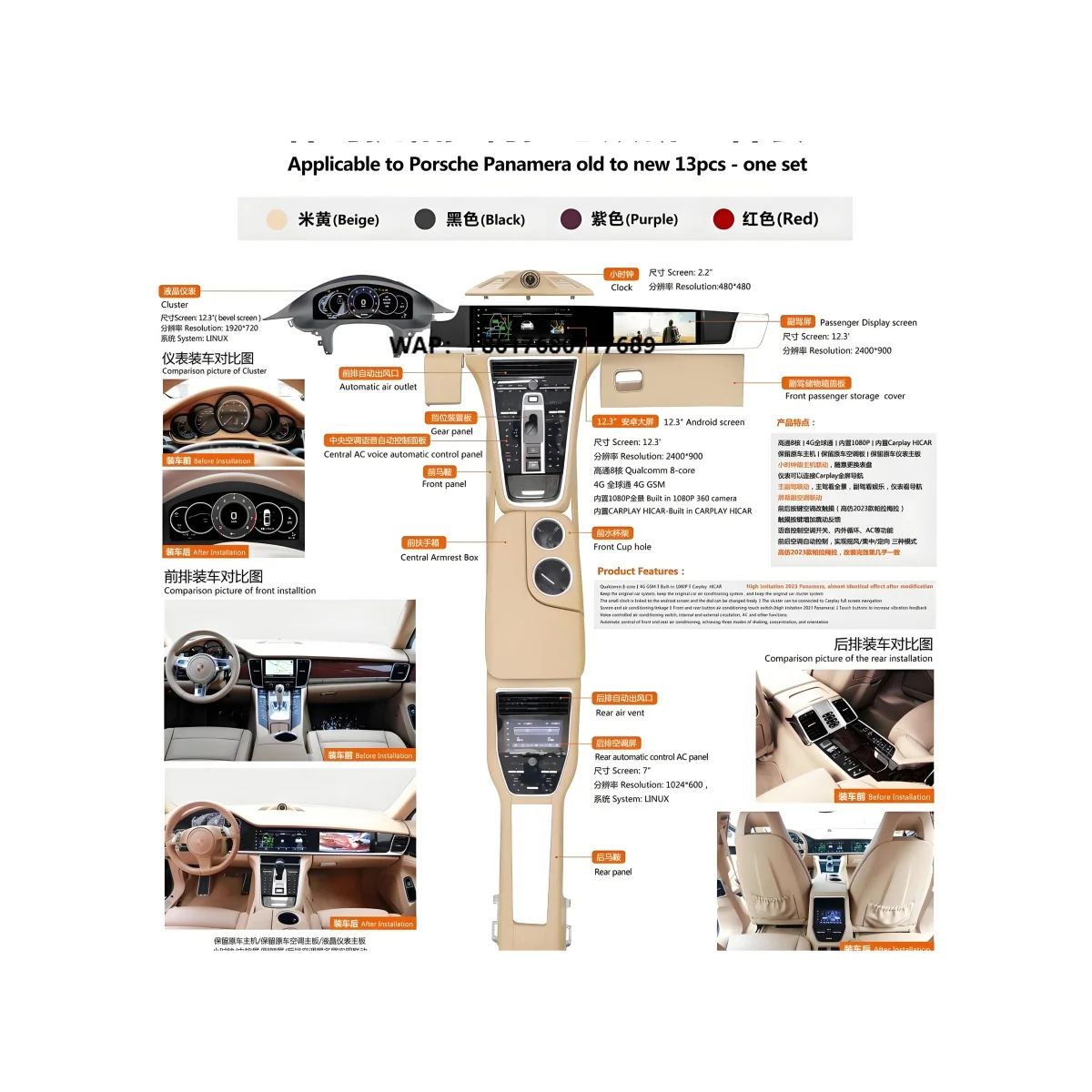 Latest Factory Direct Auto Modification Interior Conversion Upgrade Kit for 970 970.1 970.2 Upgrade to 971 Assembly