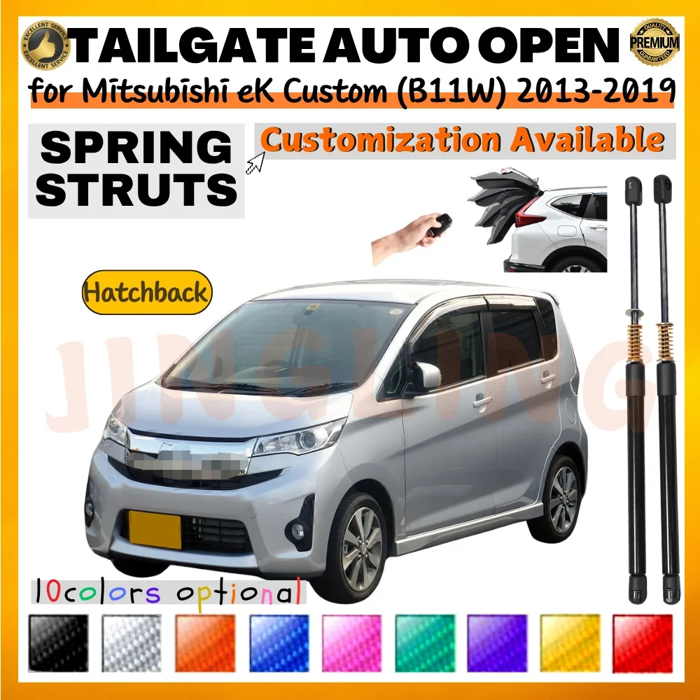 Qty(2) Trunk Struts with Spring for Mitsubishi eK Custom (B11W) Hatchback 2013-2019 Rear Tailgate Lift Supports Shock Absorbers