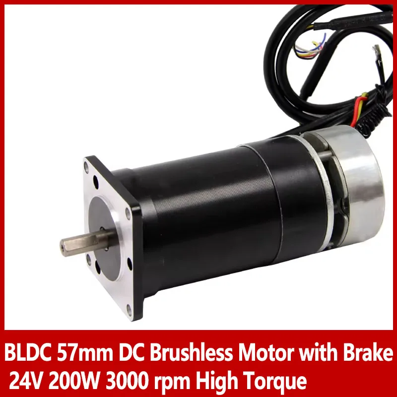 BLDC 57mm DC Brushless Motor with Brake 24V 200W 3000 rpm High Torque