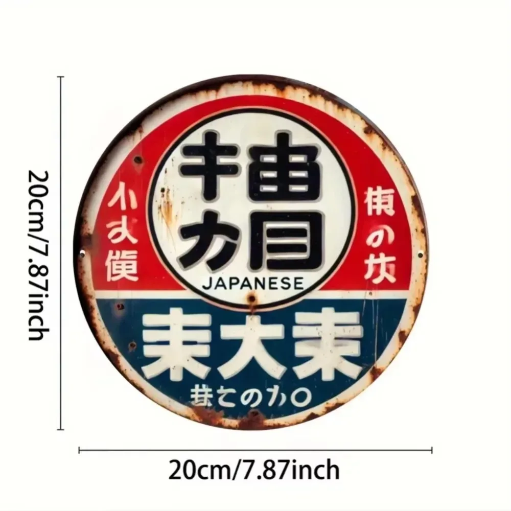 EdoFoil Japanese Sign - Durable All-Weather Decor for Home & Parties, Elegant Japanese Art Gift