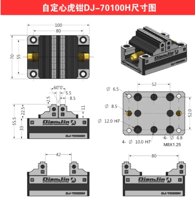 1PC DJ-70100H For 4/5 Axis Fixture Self-centering Vise Positive/Negative Quick Clamping 0-80mm