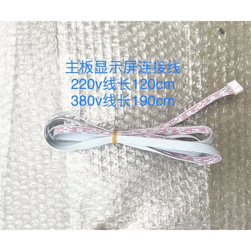 Industrial Dehumidifier Universal Control Board, Circuit Board, Motherboard