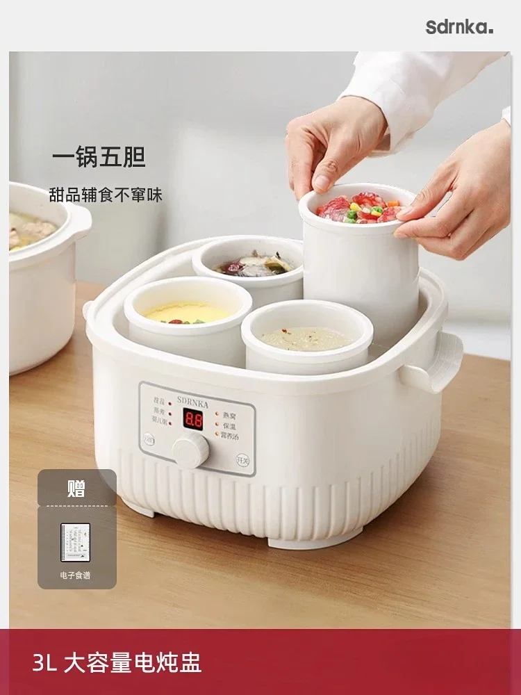 جهاز بخار كهربائي أوتوماتيكي بقوة 220 فولت SDRNKA، طباخ بطيء من السيراميك للطهي الصحي #2