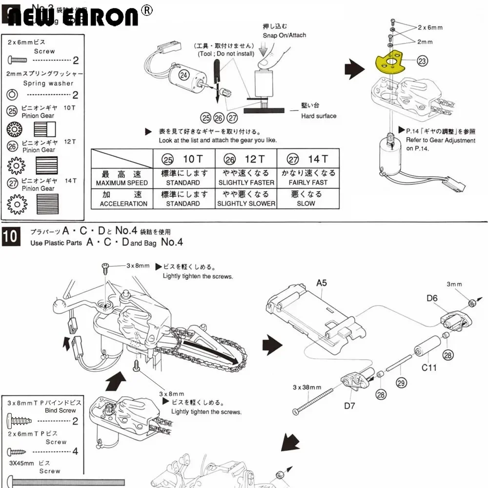 NEW ENRON Alloy Motor Plate & Link Mount & Steering Link 23 C10 D4 Upgrade Parts For RC 1/8 ARRMA Kyosho Motorcycle Honda NSR500