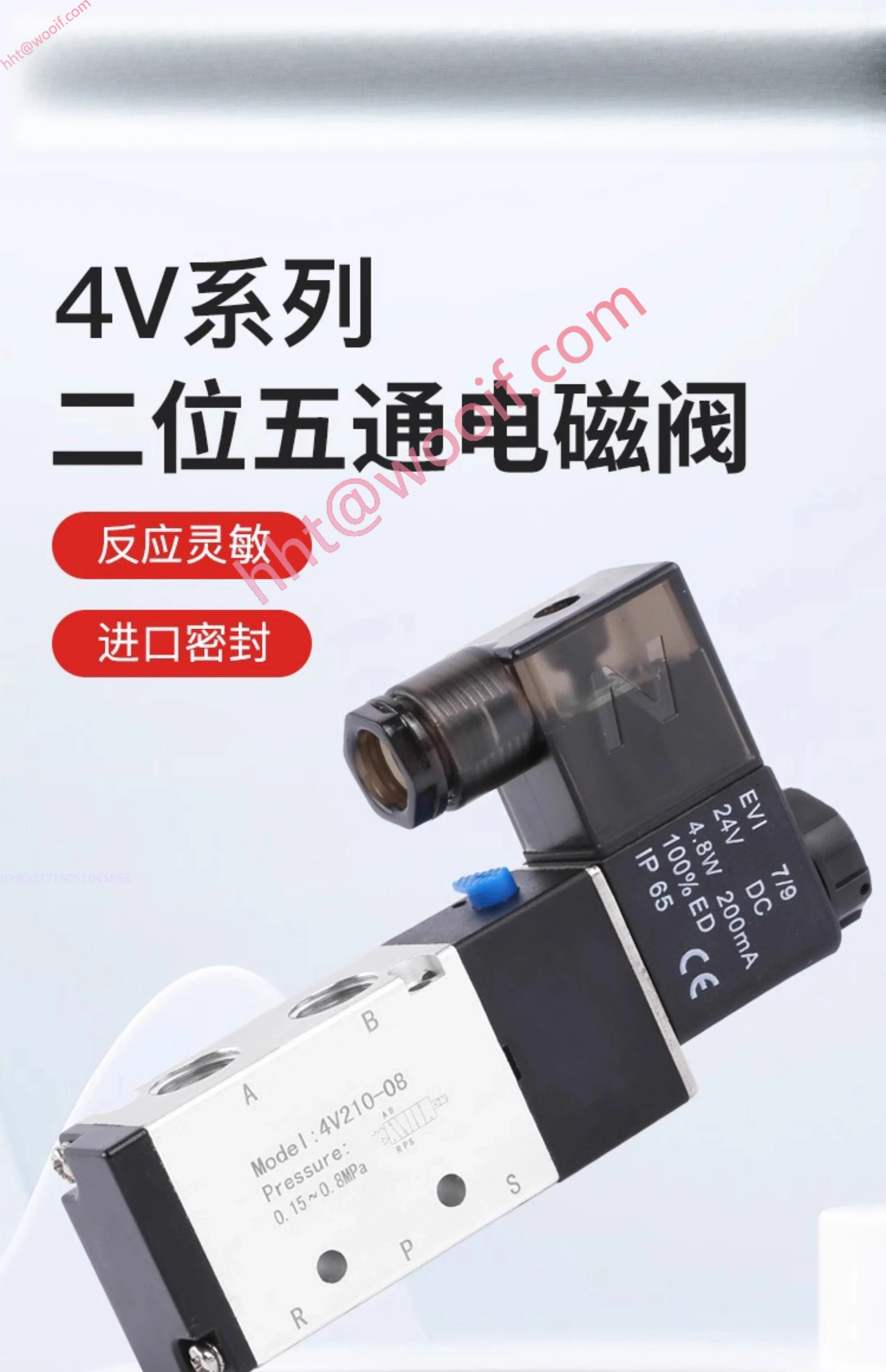 Elettrovalvola pneumatica 4V210-08/310-10 controllo a cinque vie a due posizioni 220V/24V