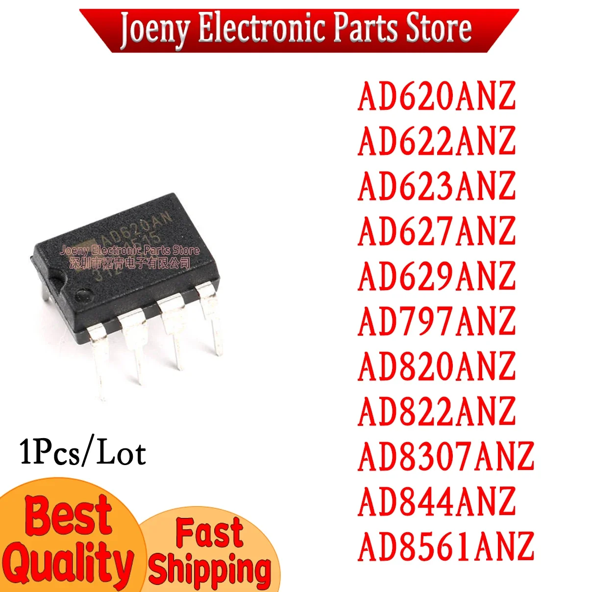 AD620ANZ AD622ANZ AD623ANZ AD627ANZ AD629ANZ AD797ANZ AD820ANZ AD822ANZ AD8307ANZ AD844ANZ AD8561ANZ PC shell