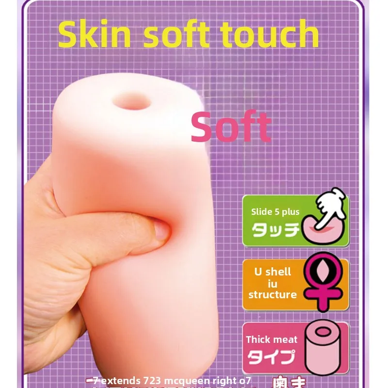 Masturbador de Anime en espiral japonés Oo-Umai, juguete sexual masculino estimulante para hombres, Juguetes sexuales vaginales, taza de masturbación, suministros para adultos