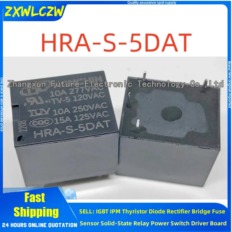 5Pcs/Lot 4-Pin Rela…