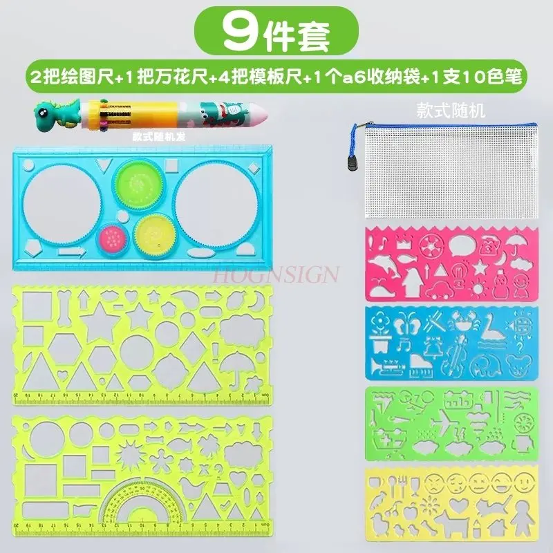 Régua multifuncional 9 tamanhos, régua versátil e versátil, modelo específico macio para estudantes da escola primária conjunto completo de