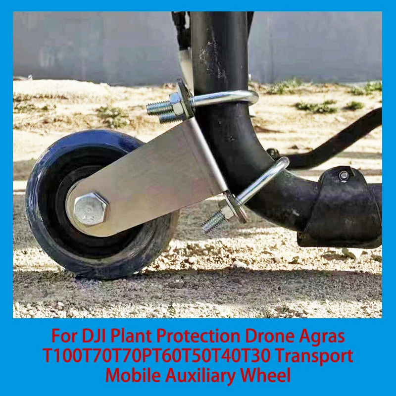 

DJI Agras Plant Protection Drone T100 T70 T70P T60 T50 T40 T30 Mobile Transport Auxiliary Wheel Compatible with DJI Drones