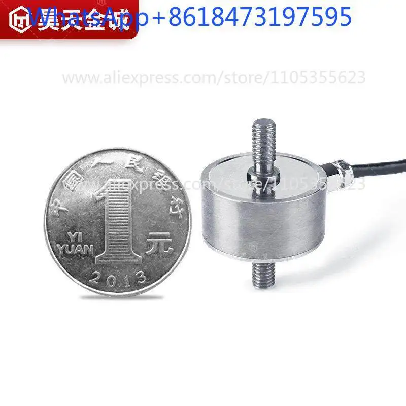 

Tensile Sensor Tensile Rod Film Automated Small Size Weight Measurement Sensor FYLBM-1