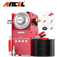 ANCEL S100 Car Smoke Leak Detector Diagnostic Fuel Pipe Leak Tester Vacuum Leakage Locator EVAP Vacuum Leakage Diagnostic Tools