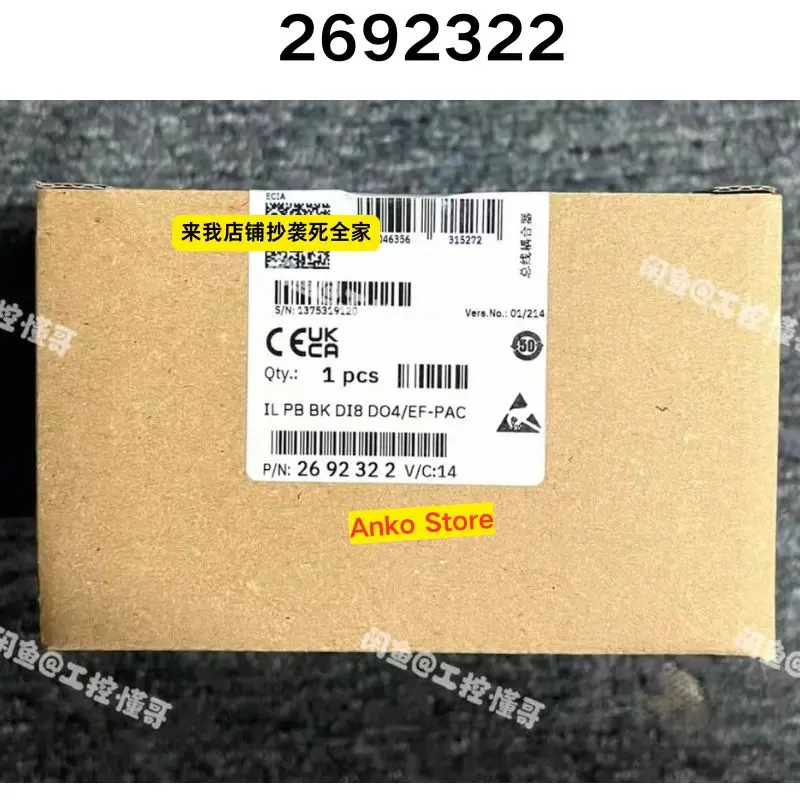 

Абсолютно новый оригинальный соединитель шин IL PB BK DI8 DO4/EF-PAC 2692322