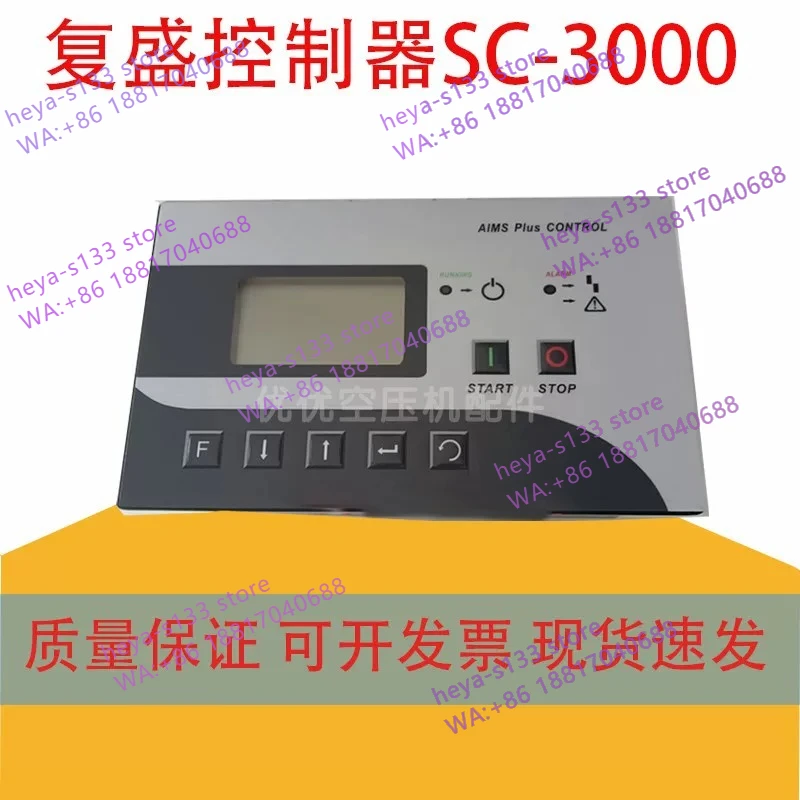 SA37 screw air compressor SC-3000 integrated controller computer panel 2108100473