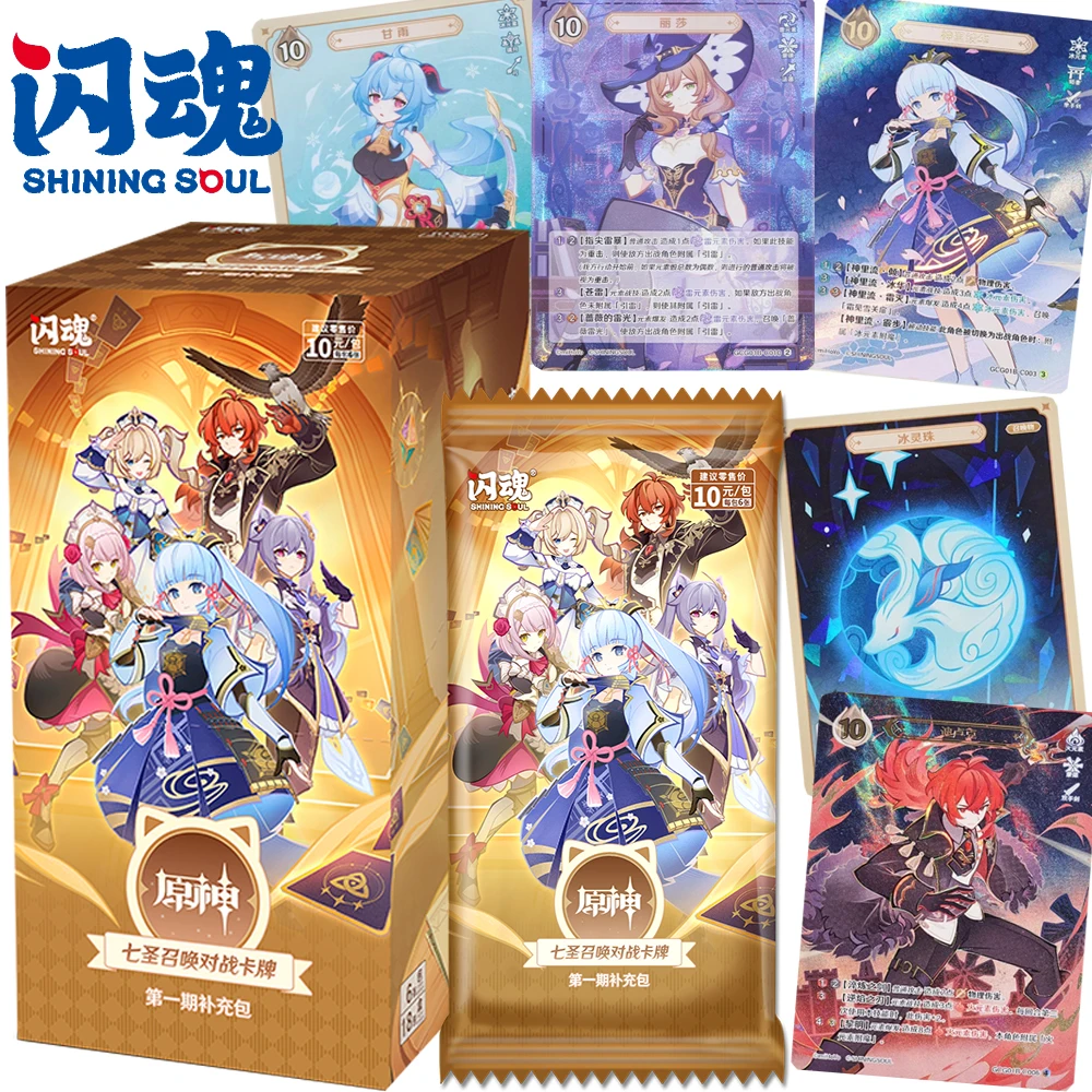 

Подлинные коллекционные карты SHINING SOUL Genshin Impact, популярные открытые мировые приключенческие игры, роли, боевые коллекционные карточки, настольная игрушка в подарок