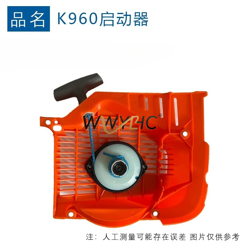 

Suitable for Husqvarna Toothless Saw K960 Recoil Starter Assembly 506235913 K960 Starter