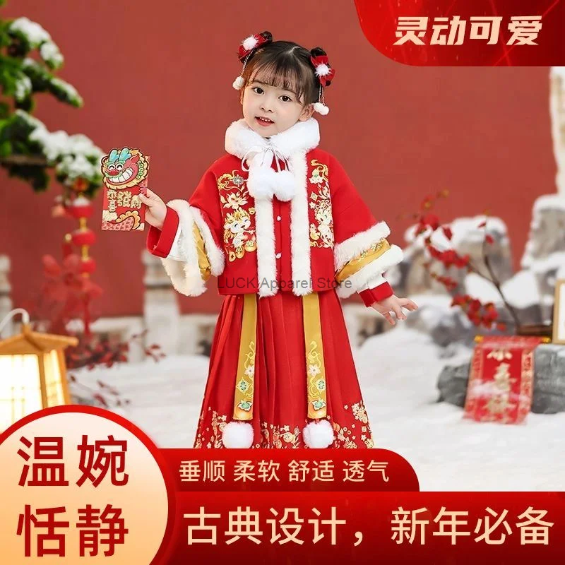 

Happy New Year Hanfu Dress Thickened Ancient Style Exquisite Chinese Tang Costume Daily Dragon Year Cosplay Han Dress