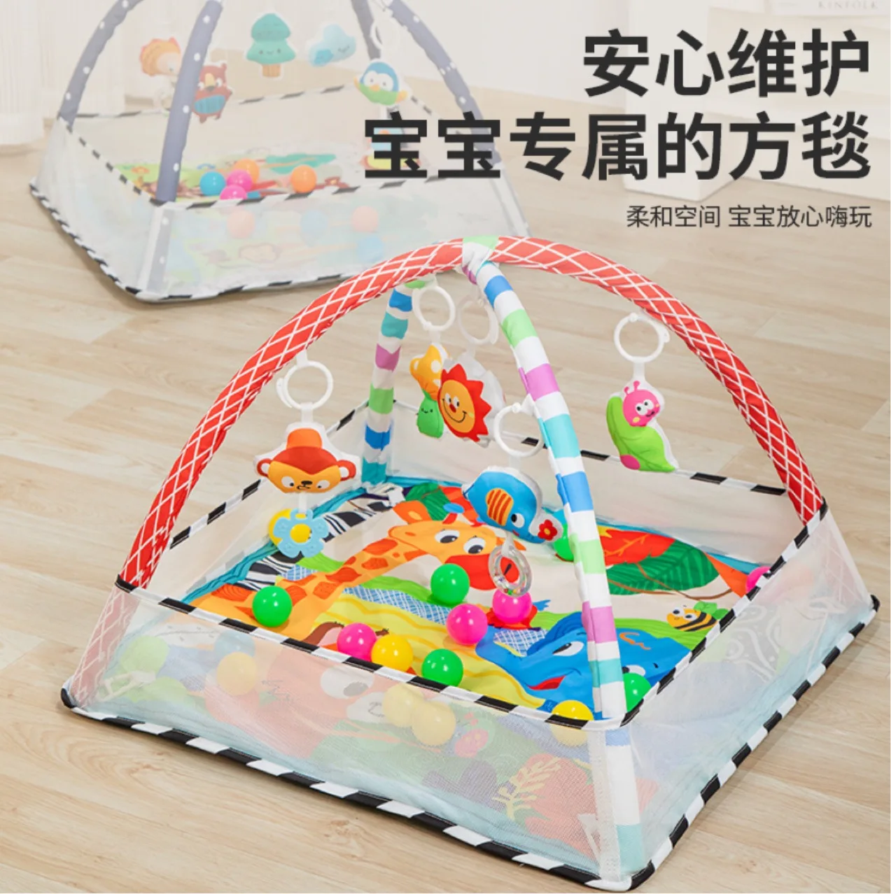 Cross-border Hot Baby Fitness Rack Fence Fitness Blanket Baby Ocean Ball Crawling Game Mat Amazon Toys view 2