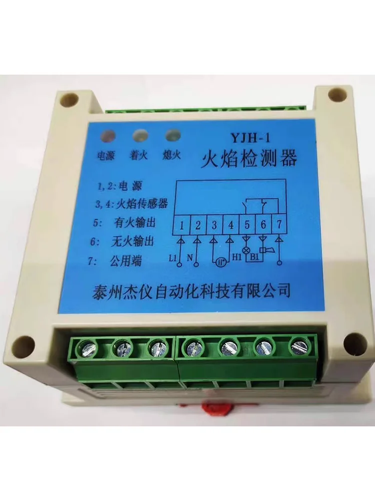 YJH-1 UV Flame Detector Sensor Monitor Flame Switch Control Alarm