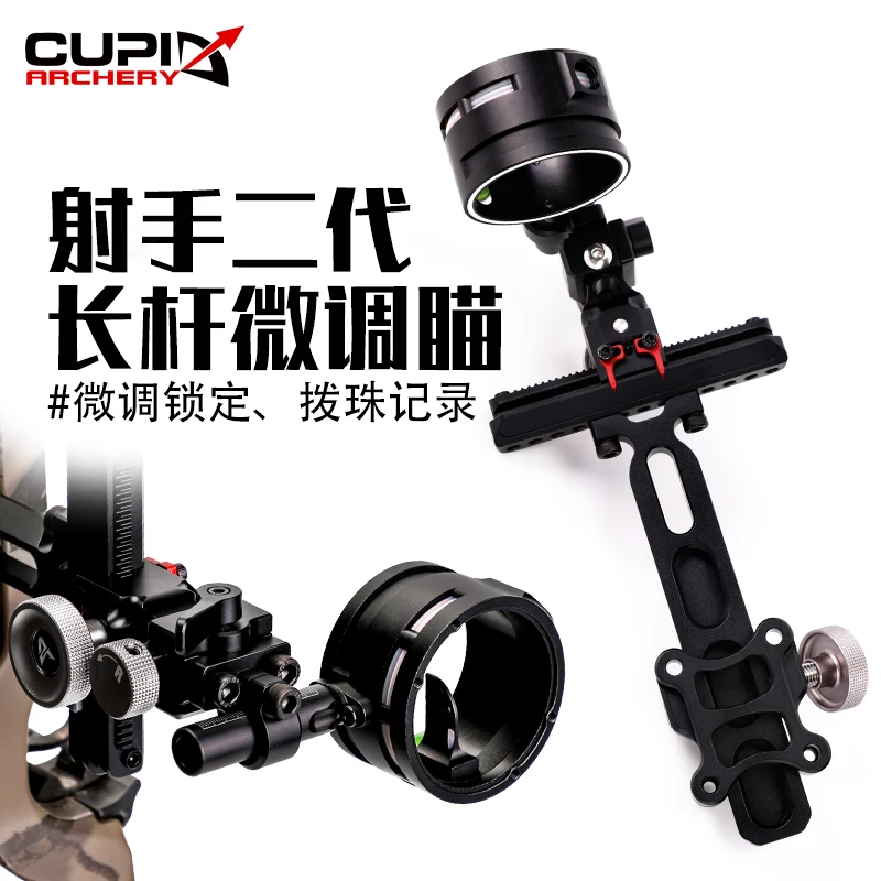 Long Fine Adjustment Aiming Bow Sight Multi View Hole Position for Compound Bow Archery Hunting