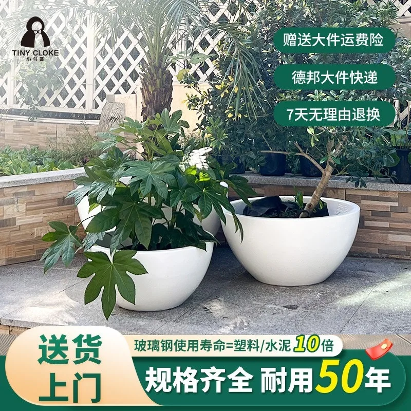 Outdoor courtyard terrace FRP white outdoor extra large diameter hemispherical round tree large flower pot