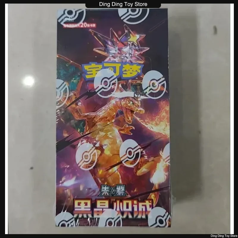 포켓몬 13.0 PTCG 블랙 크리스탈 치정 부스터 팩 간체 중국어 트레이딩 카드 수집용 액션 피규어 생일 선물