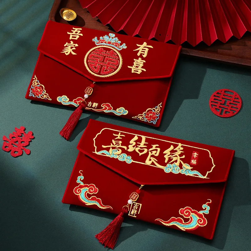 

High-End Embroidered Fabric Wedding Red Envelopes: Luxury Red Envelopes for Engagement Ceremonies and 10,000-Yuan Red Envelopes