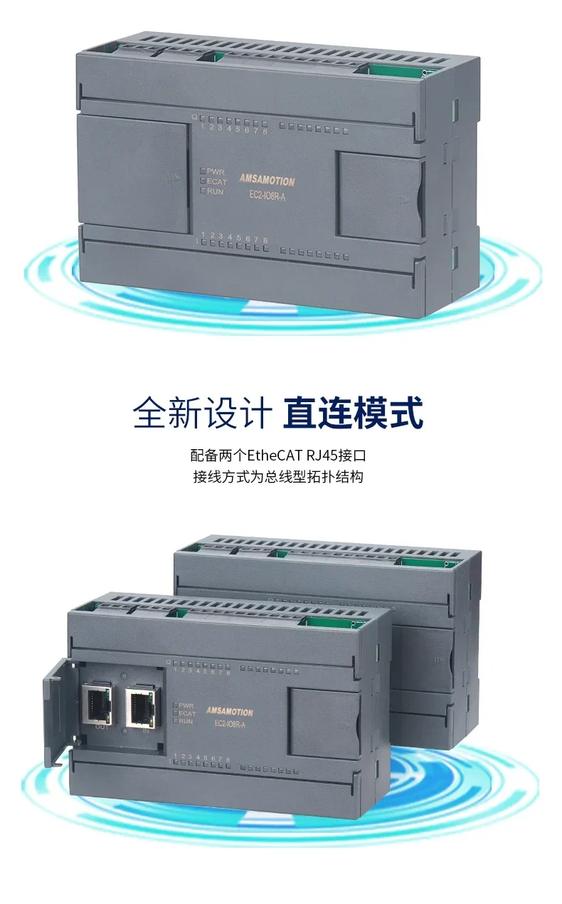 AMSAMOTION EtherCAT Bus Remote Distributed IO Communication Module Industrial Dual Ethernet Analog Controller Relay Transistor