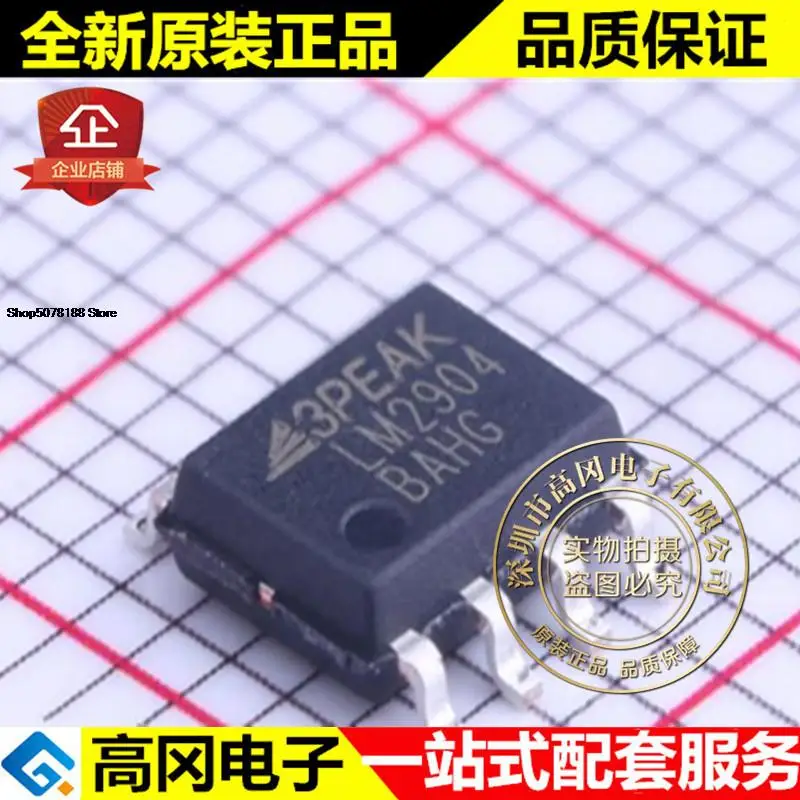 5pieces LM2904-SR SOP-8 LM2904 3PEAK