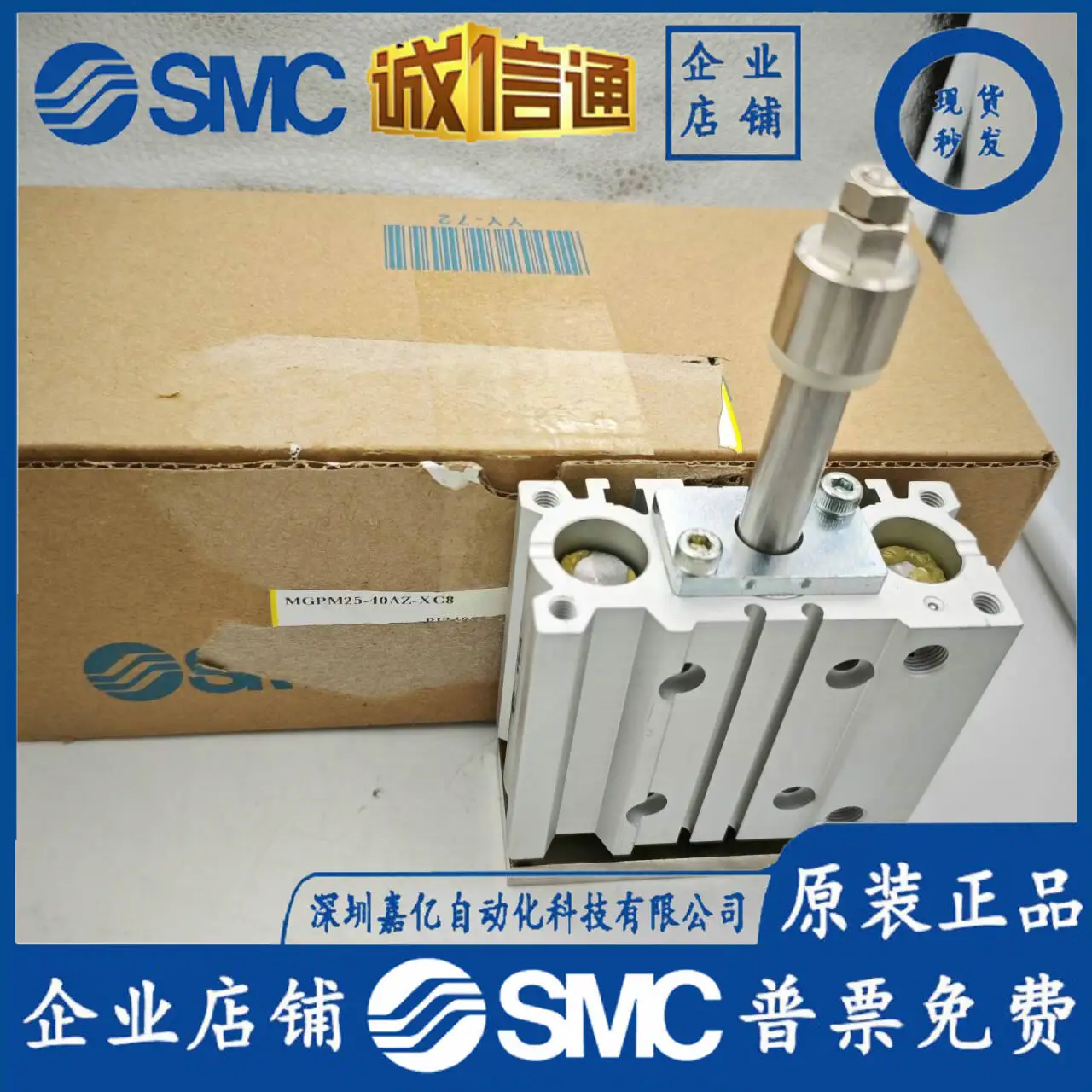 

2025 SMC Japan Imported Cylinder MGPM25-40AZ-XC8 New Original Genuine Fake One Penalty Ten Spot