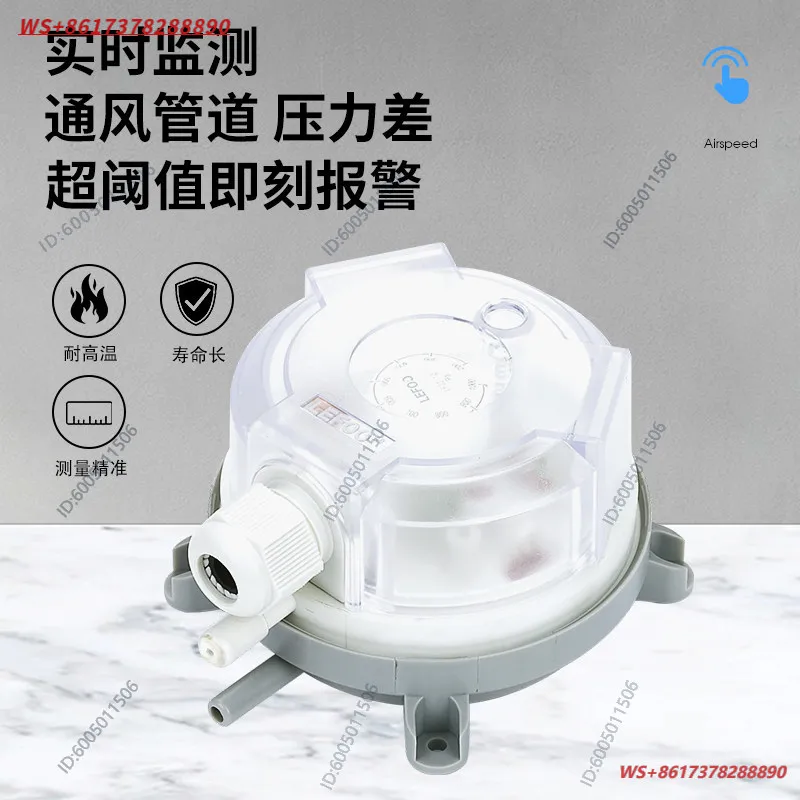 32 air pressure difference switch positive pressure air supply, valve adjustment elevator front room residual pressure control