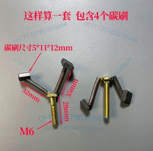 Accessories 1 set oil pump lifting motor carbon brush 5*11*12