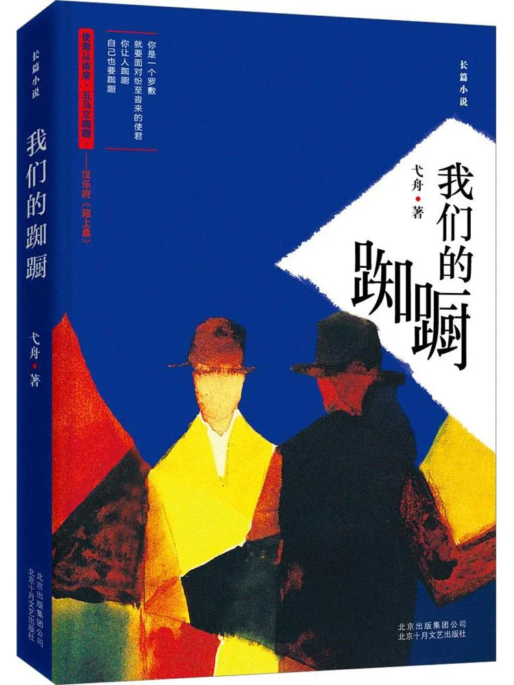 

Книга-альбом Winshare: Наша колеблющаяся позиция