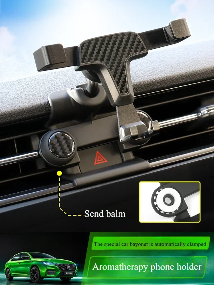 For 17-21 third-generation MG 6/MG 6PRO car mobile phone holder navigation snap type modification decoration