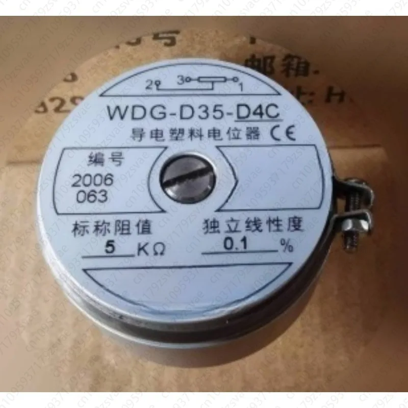 Sensor WDGD35-D4C C…