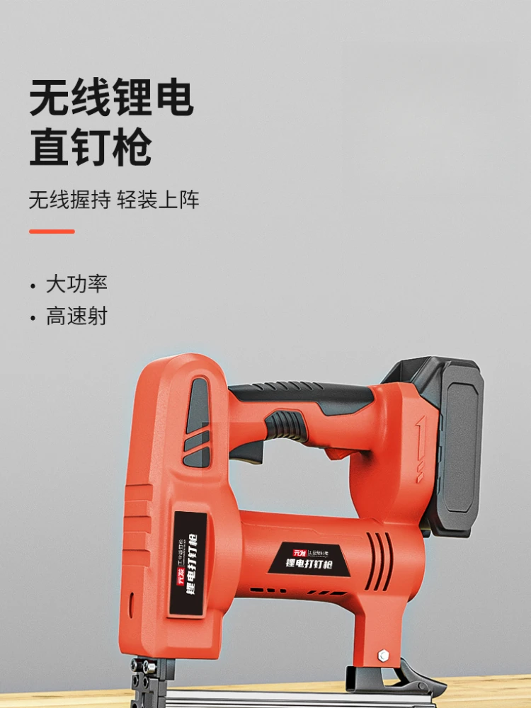 ปืนยิงตะปูไฟฟ้า ขนาด 1022j ปืนยิงตะปู งานไม้ ปืนไฟฟ้าลิเธียม ตกแต่งเล็บ