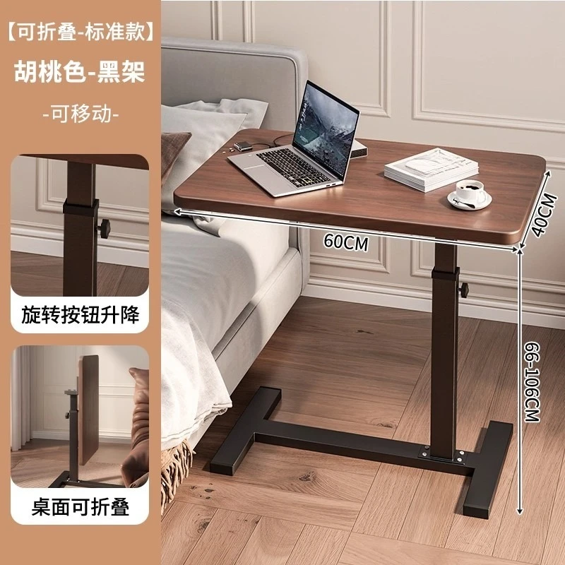 Side Lift Computer Desk  Removable Sofa Folding Table  Bedroom Home Bed Study Table