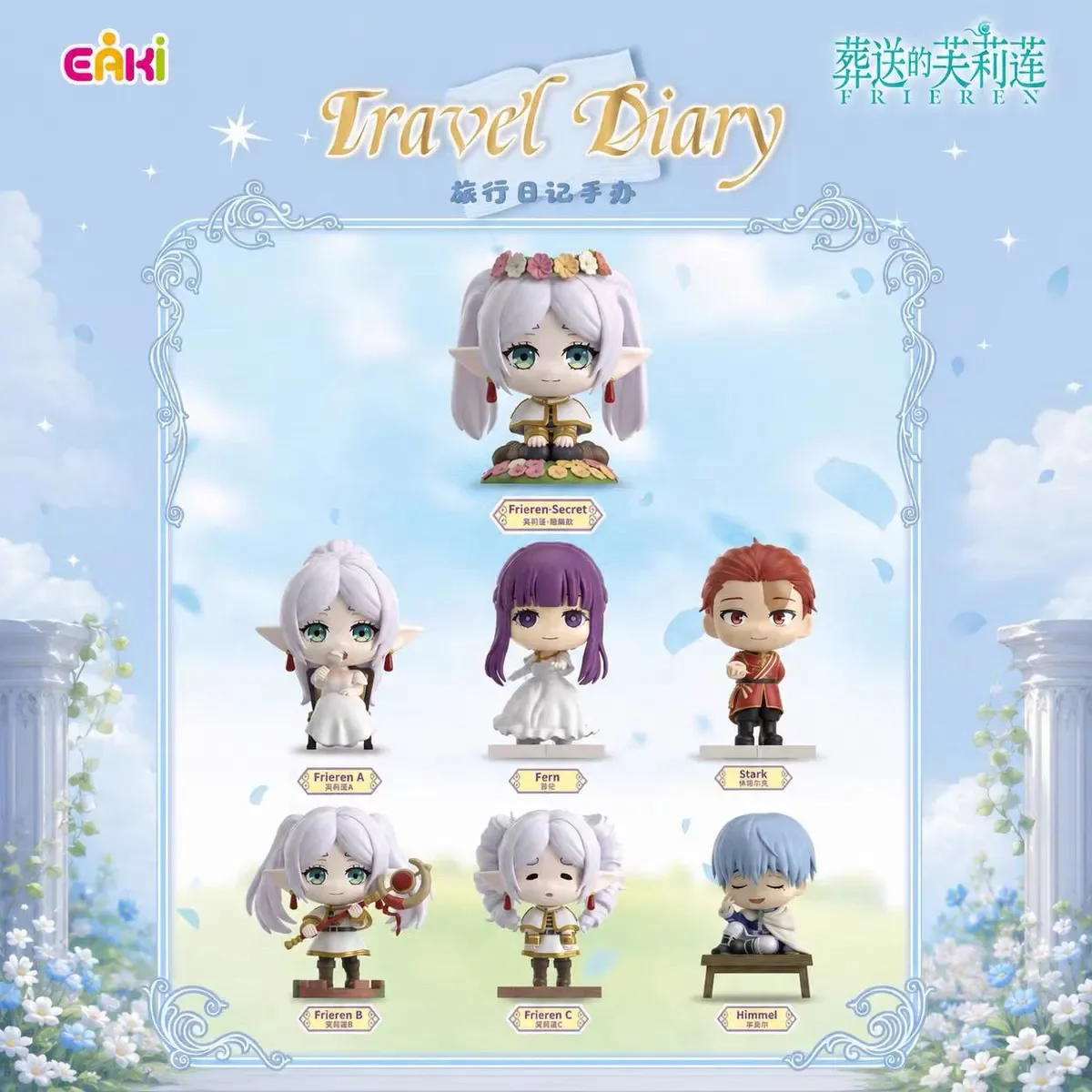 Original EAKI Frieren: Beyond Journey's End Travel Diary Series Blind Box Figure Peripheral Ornament Collect Toys Girl Boys Gift